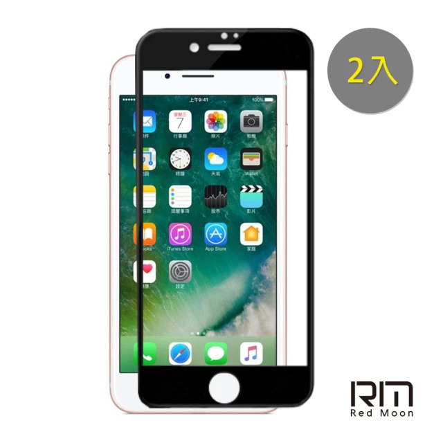 【RedMoon】APPLE iPhone6 / 6s 4.7吋 9H螢幕玻璃保貼 2.5D滿版保貼 2入