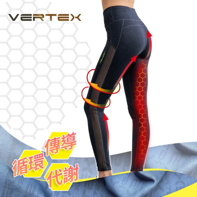 VERTEX有機鍺石墨烯時尚女神褲1+1