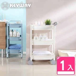 【KEYWAY 聯府】蘇美三層推車(收納 置物 MIT台灣製造)