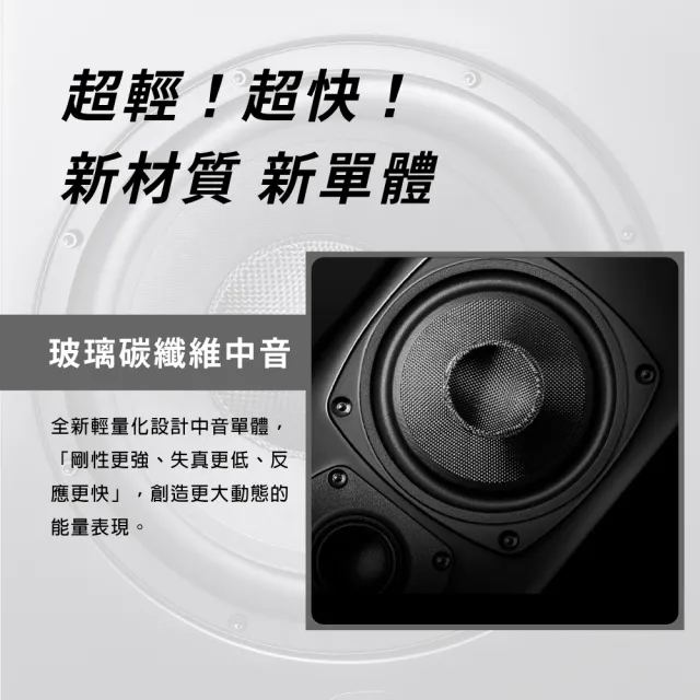 【M&K SOUND】旗艦陣列式書架喇叭(S300-支 MK)