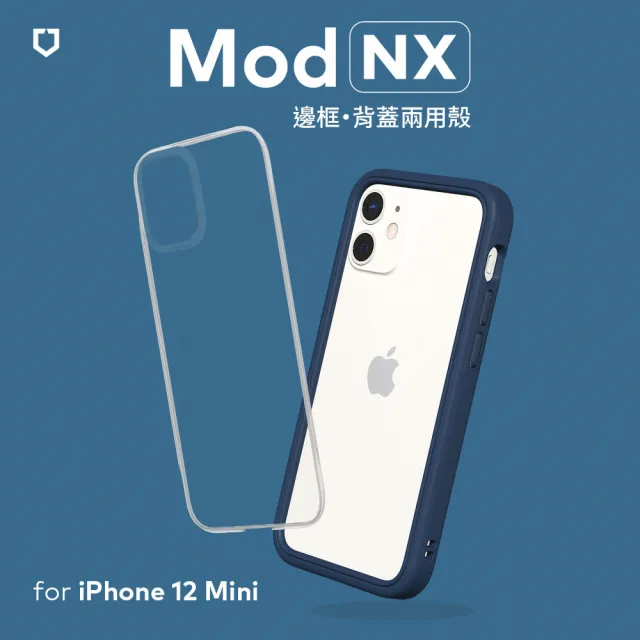 【RHINOSHIELD 犀牛盾】iPhone 12 mini 5.4吋 Mod NX 邊框背蓋兩用手機保護殼(獨家耐衝擊材料 原廠貨)