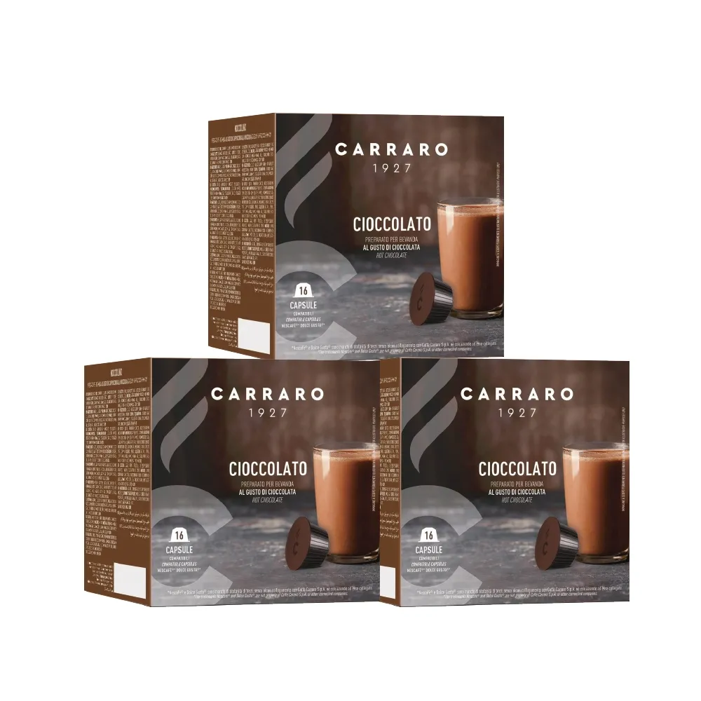 【CARRARO】Cioccolato 巧克力膠囊 三盒組(Dolce Gusto 膠囊咖啡機專用)