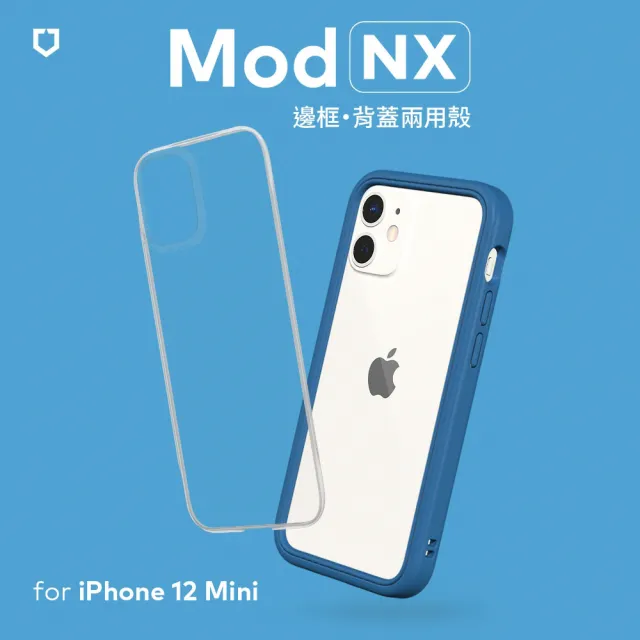 【RHINOSHIELD 犀牛盾】iPhone 12 mini 5.4吋 Mod NX 邊框背蓋兩用手機保護殼(活動品)