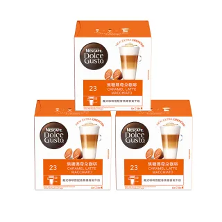 【Nestle 雀巢】DOLCE GUSTO 焦糖瑪奇朵咖啡膠囊16顆x3盒