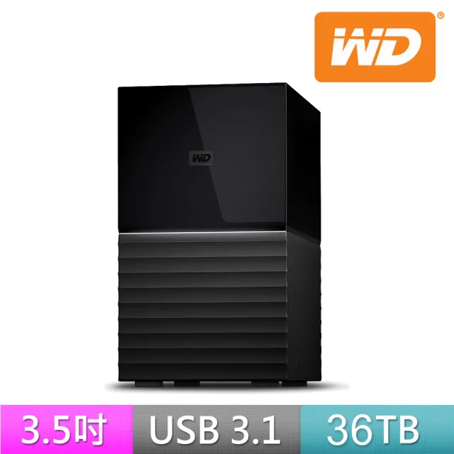 【WD 威騰】★My Book Duo 36TB 3.5吋雙硬碟儲存(18TBx2)