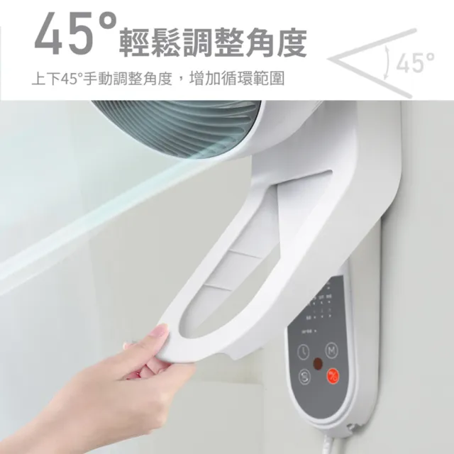 【NICONICO】360度球型9吋遙控循環壁扇(NI-EW935)