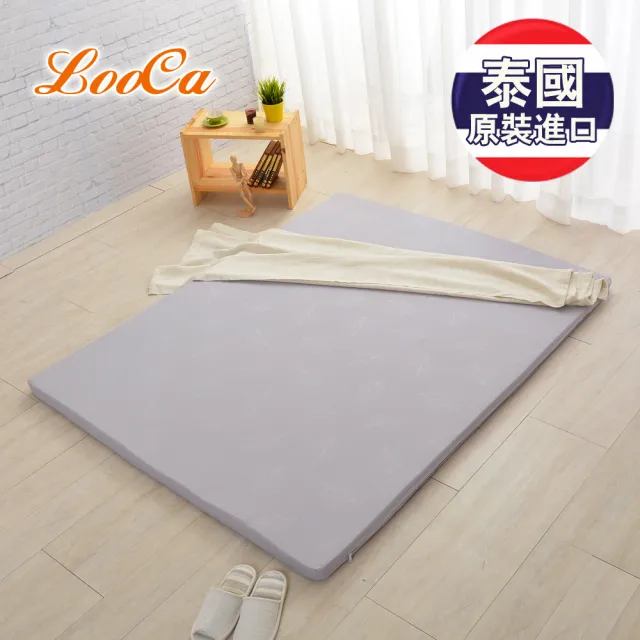 【LooCa】贈枕x1-法國防蹣防蚊 2.5cm泰國乳膠床墊(單大3.5尺)