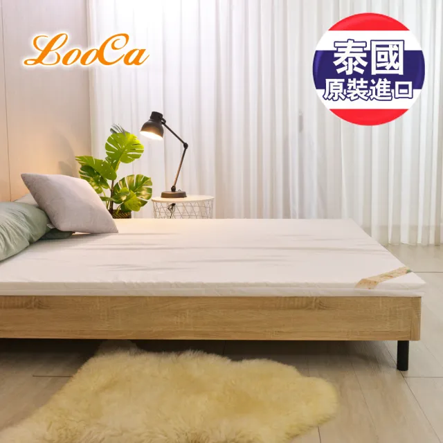 【LooCa】法國防蹣防蚊5cm泰國乳膠床墊(雙人5尺-送防蹣被+枕x2)