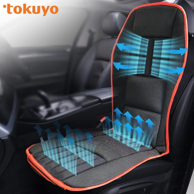 tokuyo按摩椅