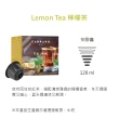 【CARRARO】Lemon Tea 檸檬茶膠囊 三盒組(Dolce Gusto 膠囊咖啡機專用)