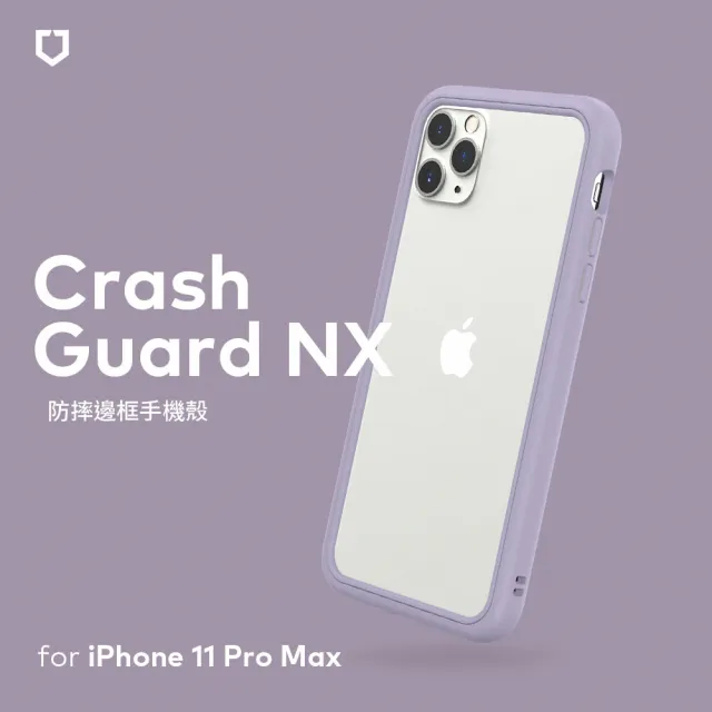 【RHINOSHIELD 犀牛盾】iPhone 11 Pro MAX 6.5吋 CrashGuard NX 防摔邊框手機保護殼(獨家耐衝擊材料)
