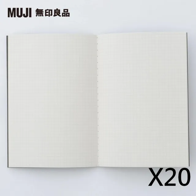 【MUJI無印良品】筆記本/5mm方格/線裝/30張.A5.深灰(20入組)