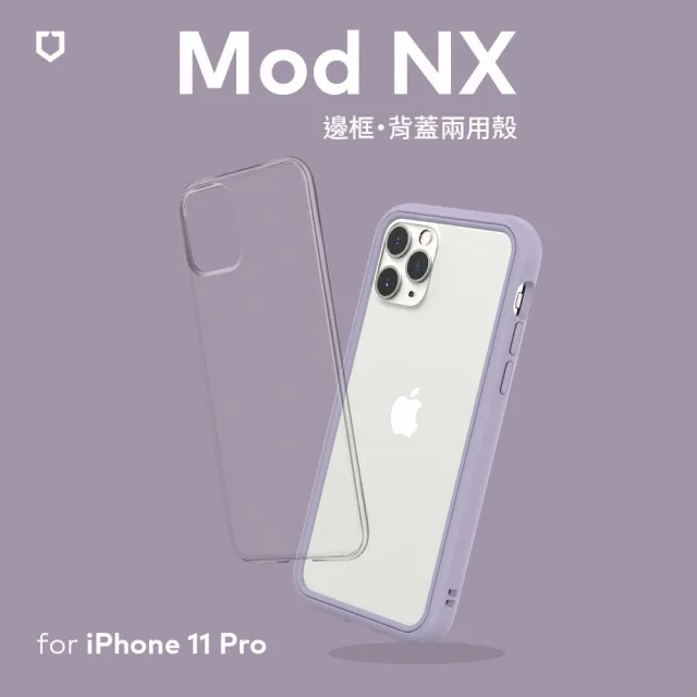 【RHINOSHIELD 犀牛盾】iPhone 11 Pro 5.8吋 Mod NX 邊框背蓋兩用手機保護殼(獨家耐衝擊材料)