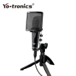 【Yo-tronics】電腦USB麥克風 錄音室等級音質 附三腳架 麥克風防噴器 直播用(YTM-132U)