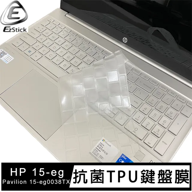 【Ezstick】HP Pavilion 15-eg 15-eg0038TX 奈米銀抗菌TPU 鍵盤保護膜(鍵盤膜)