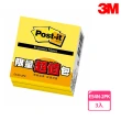【3M】E54N-2PK 利貼便條紙超值包 7.2x7.6公分(3入1包)