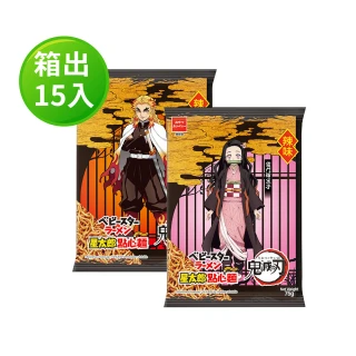 【即期品 OYATSU 優雅食】星太郎點心麵-辣味-75gX15入(鬼滅之刃/箱出-商品效期:2022/01/02)