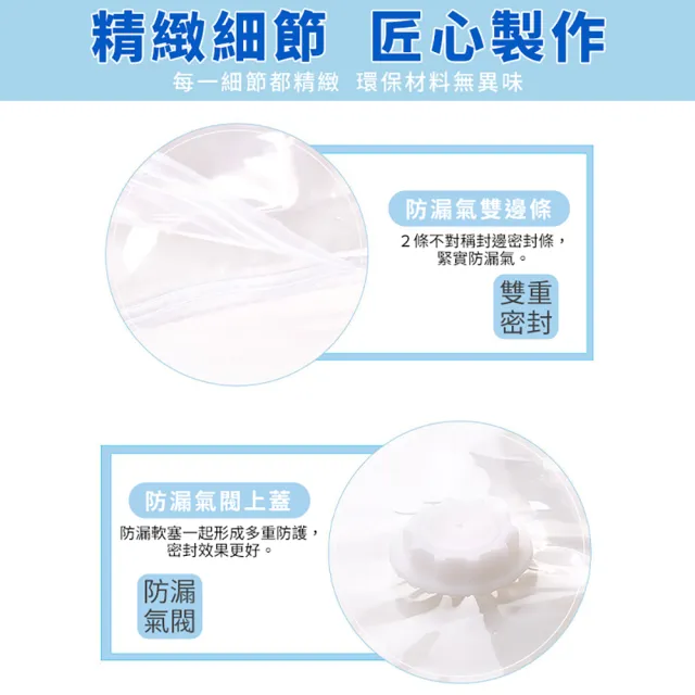 【禾統】60 x 80 cm 中號真空收納袋 6入(抽氣收納袋 真空壓縮袋 收納袋 真空袋)