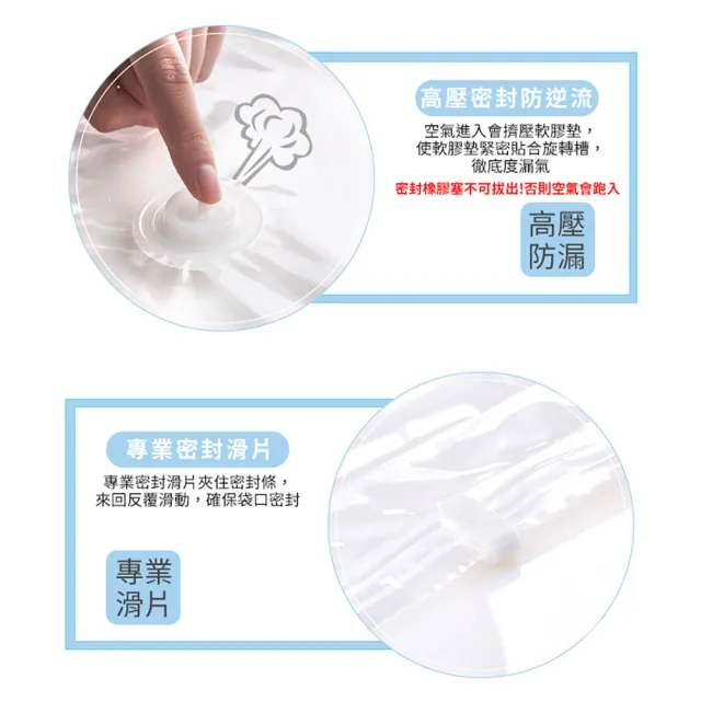【禾統】60 x 80 cm 中號真空收納袋 6入(抽氣收納袋 真空壓縮袋 收納袋 真空袋)
