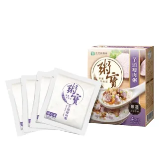 【大甲農會】芋頭瘦肉粥X1盒(150gX4包/盒)