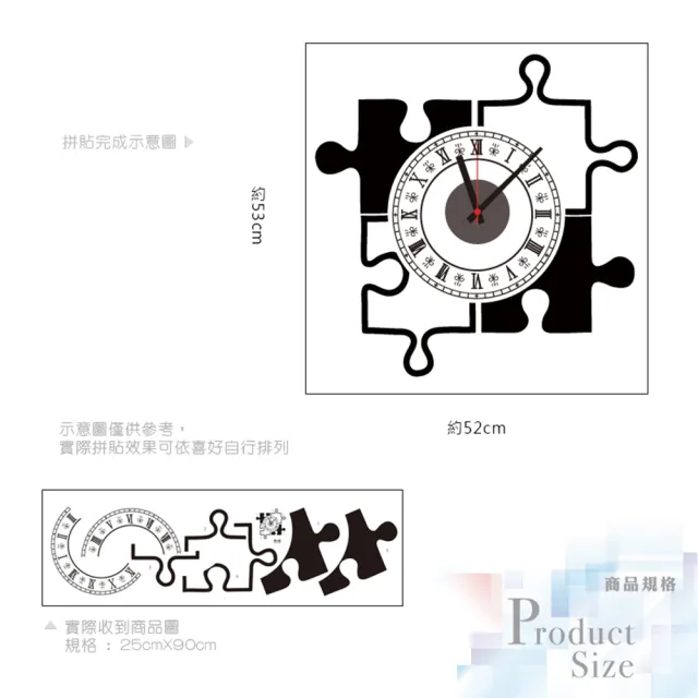 【iINDOORS 英倫家居】無痕設計壁貼時鐘 記憶拼圖(台灣製造 超靜音高品質機芯)