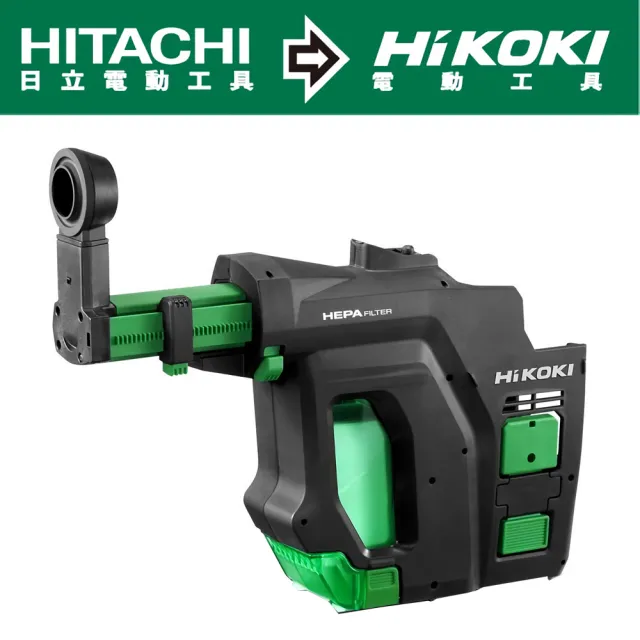 【HIKOKI】集塵器-適用DH18DBQL、DH36DBQL(402934)
