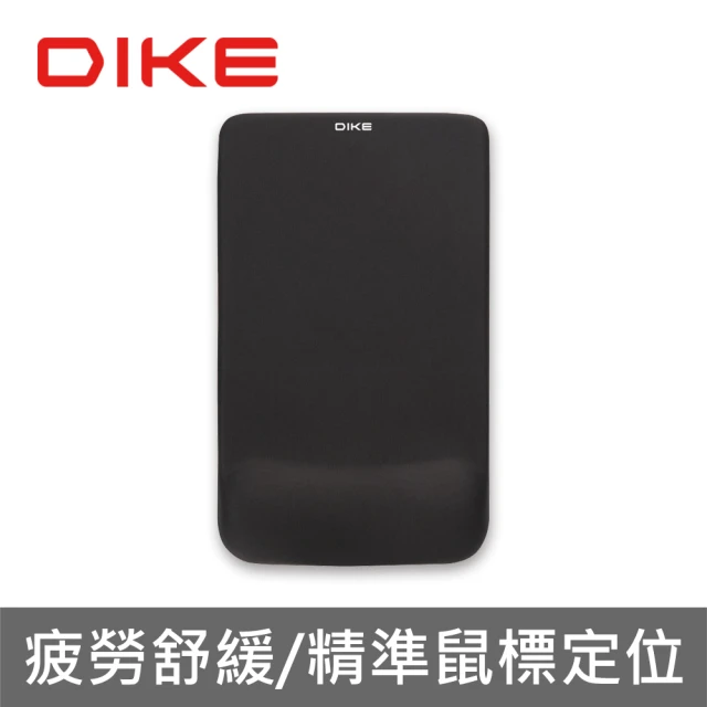 【DIKE】紓壓護腕方型滑鼠墊(DMP111BK)