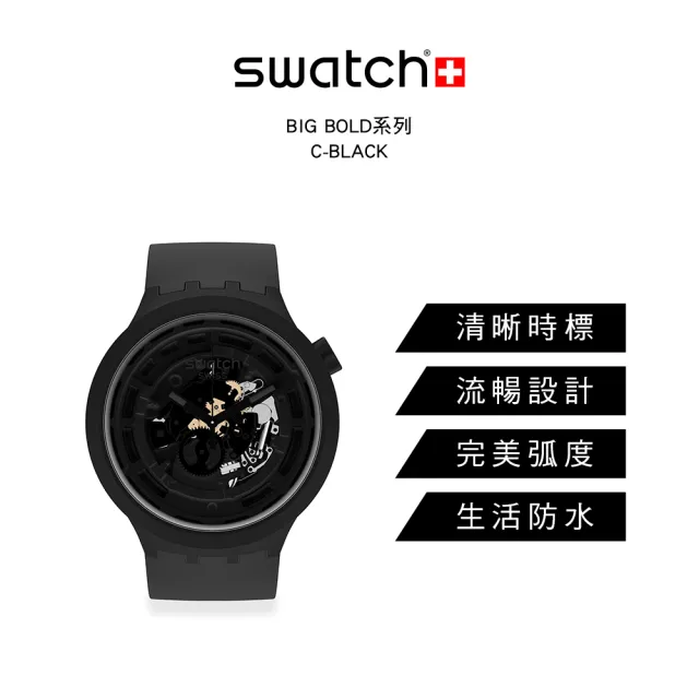 【SWATCH】生物陶瓷BIG BOLD系列手錶C-BLACK 黑 瑞士錶 錶(47mm)