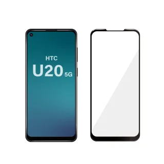 【General】HTC U20 保護貼 5G 玻璃貼 全滿版9H鋼化螢幕保護膜