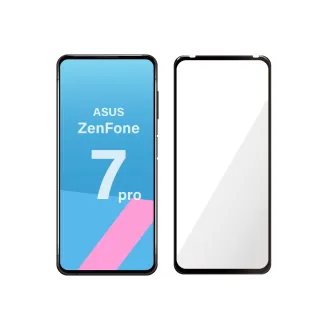 【General】ASUS ZenFone7 Pro 保護貼 ZS671KS / 華碩 ZF7 Pro 玻璃貼 全滿版9H鋼化螢幕保護膜