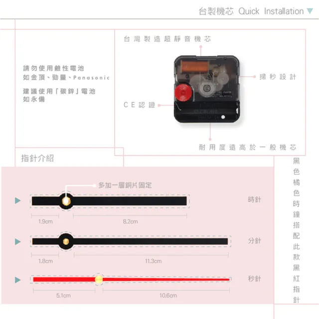 【iINDOORS 英倫家居】無痕設計壁貼時鐘 摩天輪(台灣製造 超靜音高品質機芯)