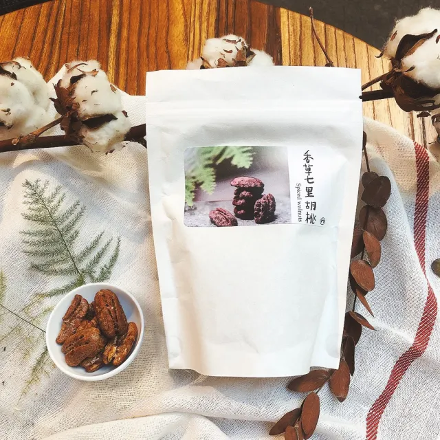 【開門茶堂】秘製香草七里胡桃堅果(5包/含運)