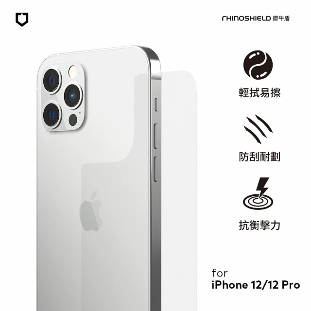 RHINOSHIELD 犀牛盾 iPhone 12 mini/12/12 Pro/12 Pro Max 耐衝擊手機背面保護貼-非滿版(背面)