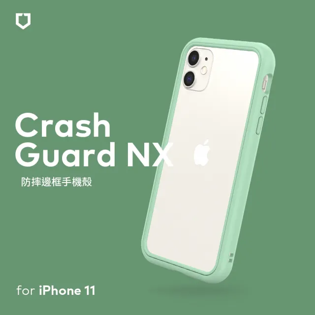 【RHINOSHIELD 犀牛盾】iPhone 11 6.1吋 CrashGuard NX 模組化防摔邊框手機保護殼(獨家耐衝擊材料 原廠貨)