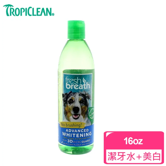 【Fresh breath 鮮呼吸】潔牙水+強效美白16oz(犬貓適用)