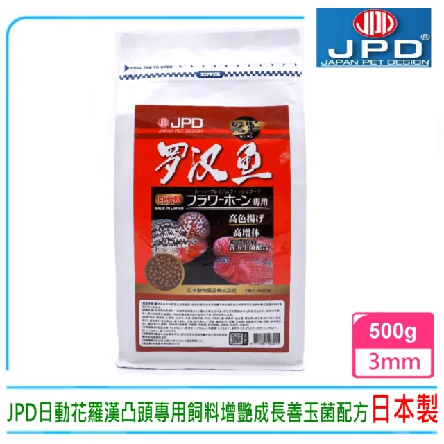 【JPD】JPD日動日本原裝公司貨花羅漢凸頭專用飼料增艷成長500G(善玉菌配方)