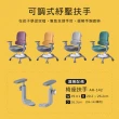 【SingBee 欣美】142椅可調式紓壓扶手(成長桌椅/椅子扶手)
