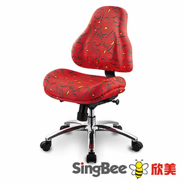 【SingBee 欣美】兒童椅SB-128(椅子 兒童成長椅 兒童椅)
