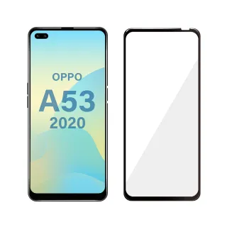 【General】OPPO A53 保護貼 2020 玻璃貼 全滿版9H鋼化螢幕保護膜