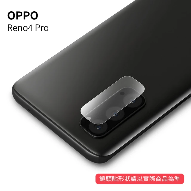 【General】OPPO Reno 4 Pro 鏡頭保護貼 5G 鋼化玻璃貼膜