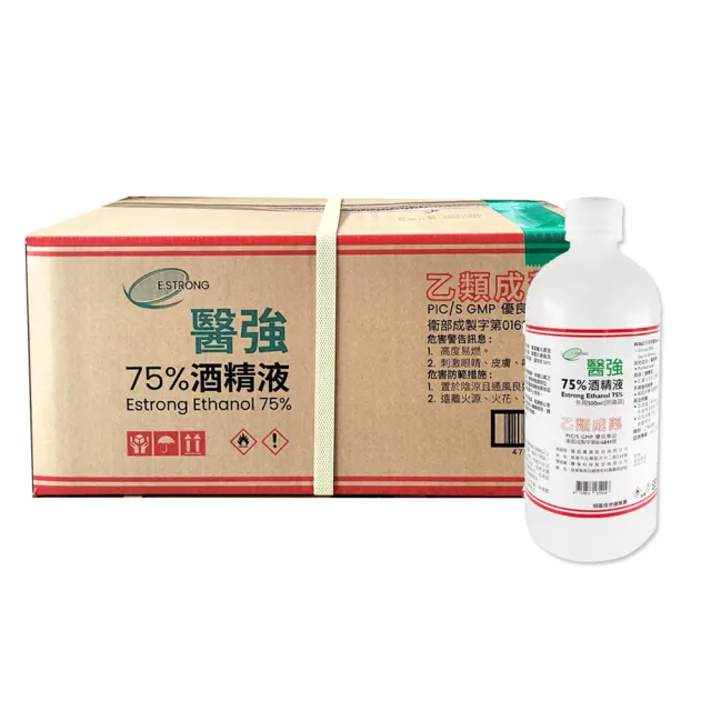 【醫強】75%潔用酒精24支(500ML/支X24支/箱裝)