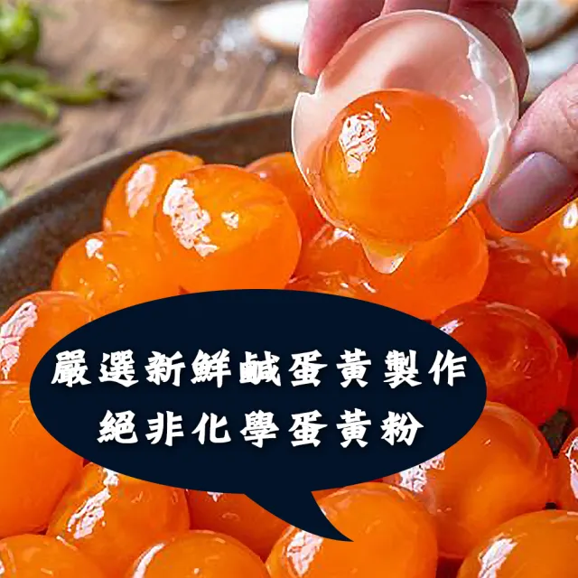 【格麥蛋糕】流心奶黃蛋黃酥禮盒9入*8盒(流芯/流沙/鳳梨酥/蛋黃酥/奶皇)_年菜 年節禮盒