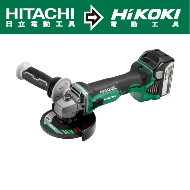 【HIKOKI】18V充電式無刷砂輪機4”-雙電5.0AH(G18DBL)