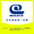 【WAKO】CC-37 快適柔軟洗車布(不傷鍍膜)