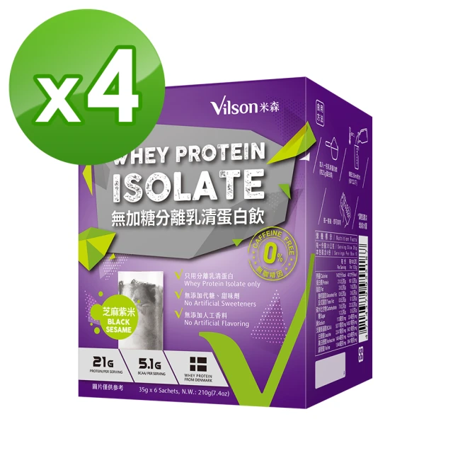【米森】無加糖分離乳清蛋白飲-芝麻紫米-4入組(35gx6包/盒)