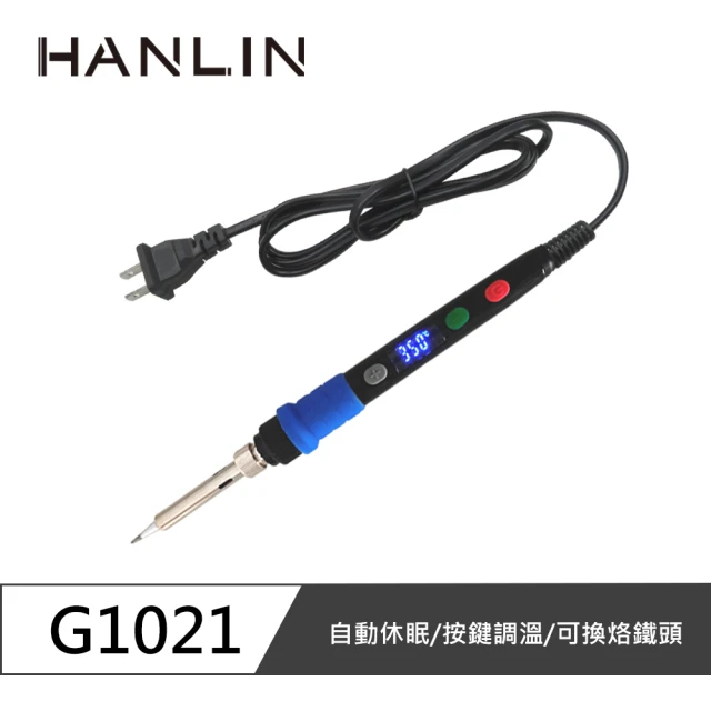 烙鐵電焊