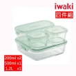 【iwaki】耐熱玻璃方形微波保鮮盒四件組(顏色任選)