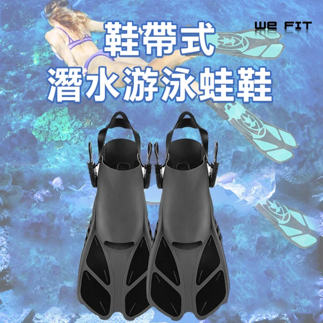 蛙鞋