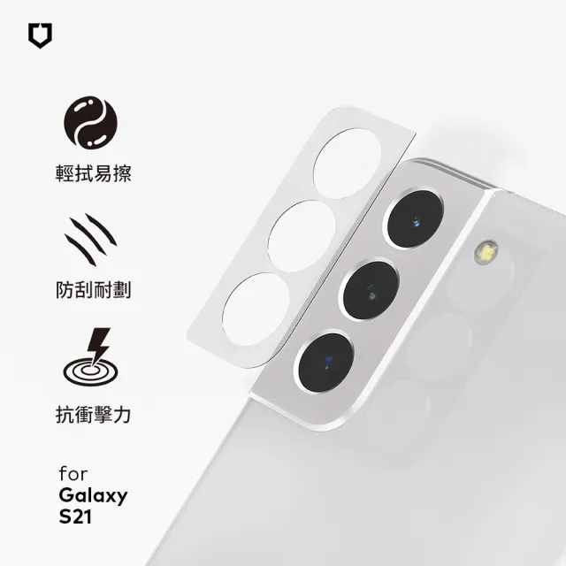 【RHINOSHIELD 犀牛盾】Samsung Galaxy S21/S21+/S21 Ultra耐衝擊鏡頭座貼 兩片/組(獨家耐衝擊材料)