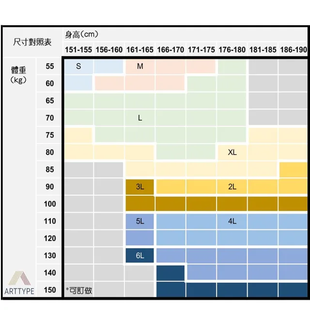 【ART TYPE 雅泰玉帛】R1800 涼爽休閒運動長褲(歡迎訂做 加大尺碼 純棉 手染 好穿)